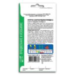 Семена Кукурузы Сахарной " Медовая Принцесса"